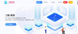 2025最新版易支付系统正版源码搭建下载 - 百德网