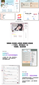 [B002]B站/抖音直播万能场控机器人，弹幕姬+答谢姬+回复姬+点歌姬+各种小骚操作，目前唯一可编程机器人 - 百德网