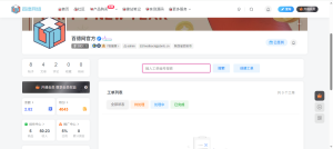 子比主题 – 客服工单系统插件 - 百德网