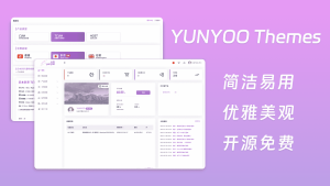 B015魔方财务 YUNYOO 购物车+会员中心模板 - 百德网