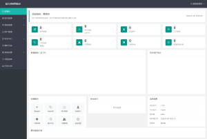 B017鼠大侠网络验证系统源码 一机一码授权验证 全开源 - 百德网