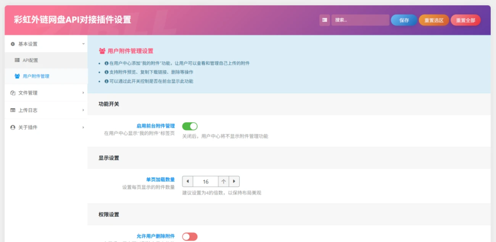 20260217132219946-image