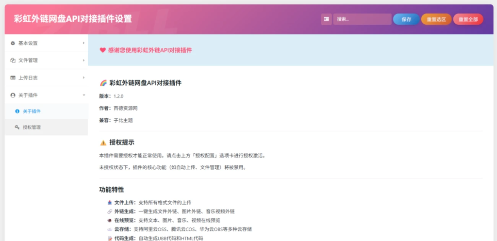 20260217132255479-image