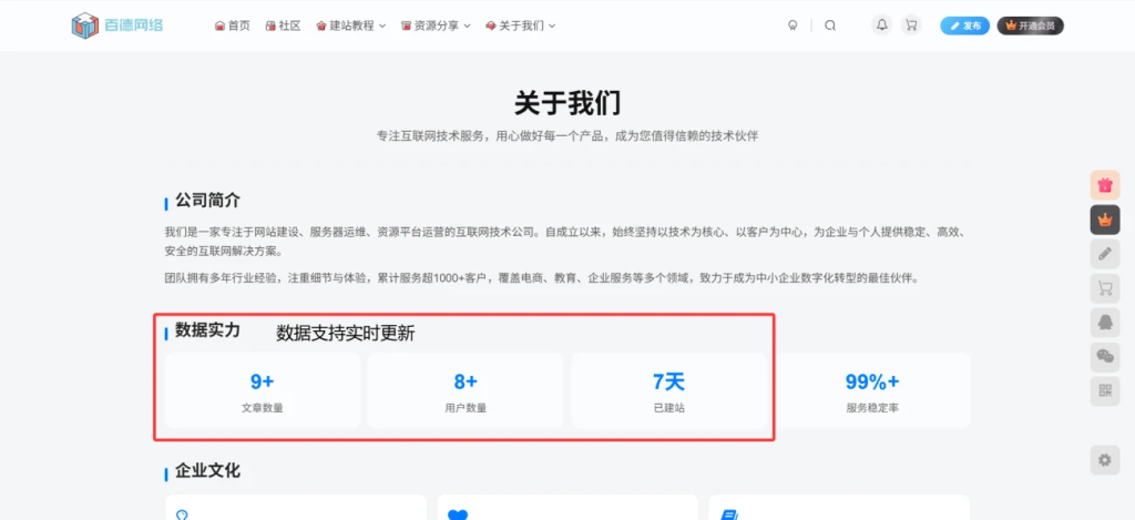 20260221223014372-image